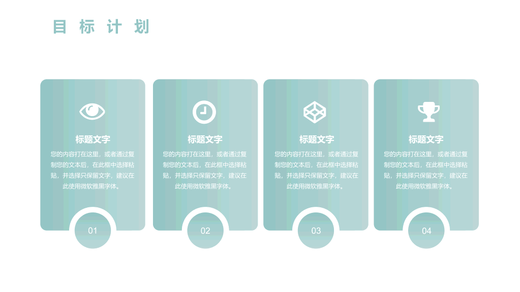 华南理工大学本科毕业论文答辩和论文选题PPT