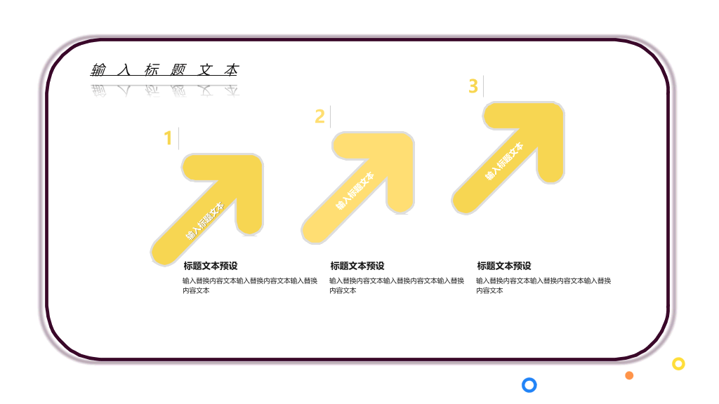 电吉他背景的MBE风格音乐培训PPT课件