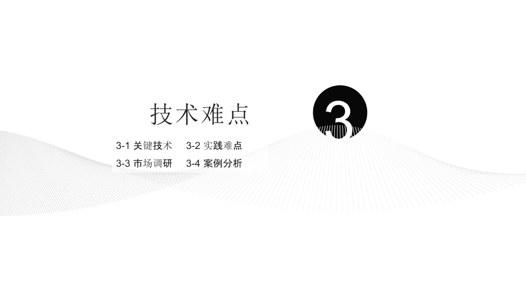 中央财经大学本科毕业论文答辩PPT