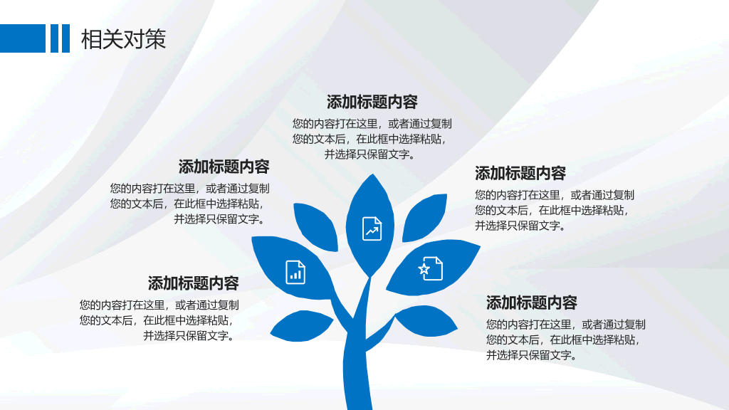 115#大学本科硕士毕业论文答辩PPT