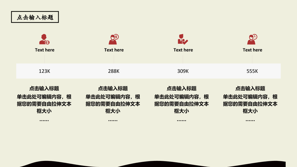 沈阳建筑大学本科毕业论文答辩PPT