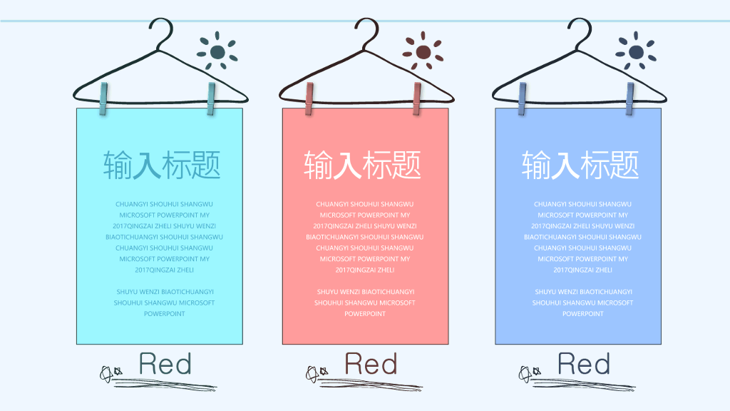 卡通帆船背景的儿童成长教育PPT