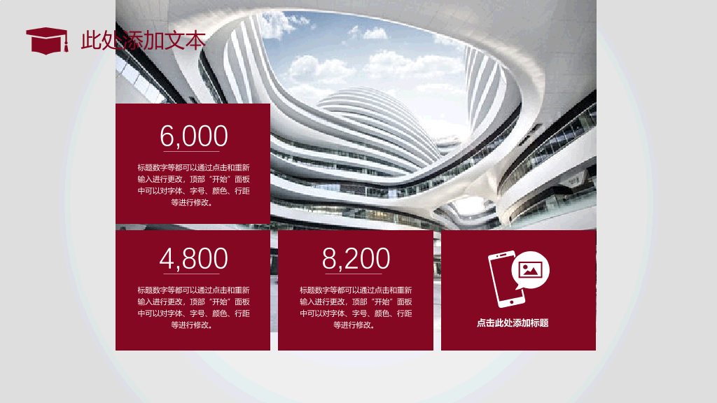 华东理工大学本科毕业论文答辩PPT