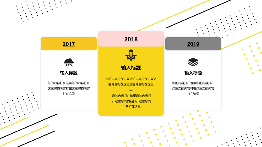 昆明理工大学本科毕业论文答辩和论文选题PPT
