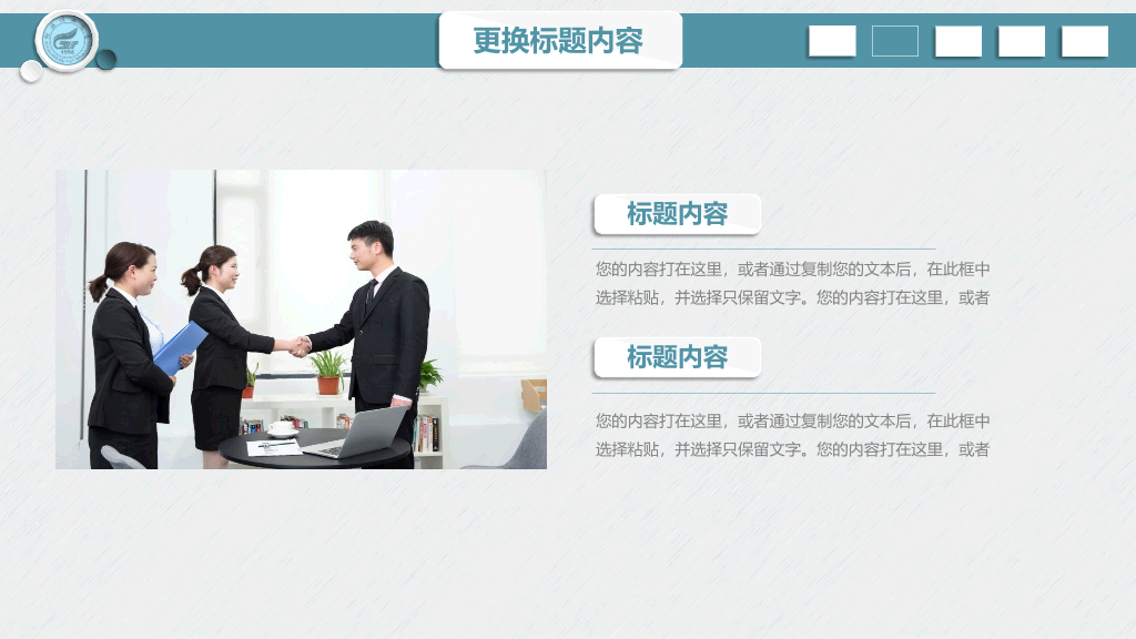 桂林理工大学本科毕业论文答辩和论文选题PPT