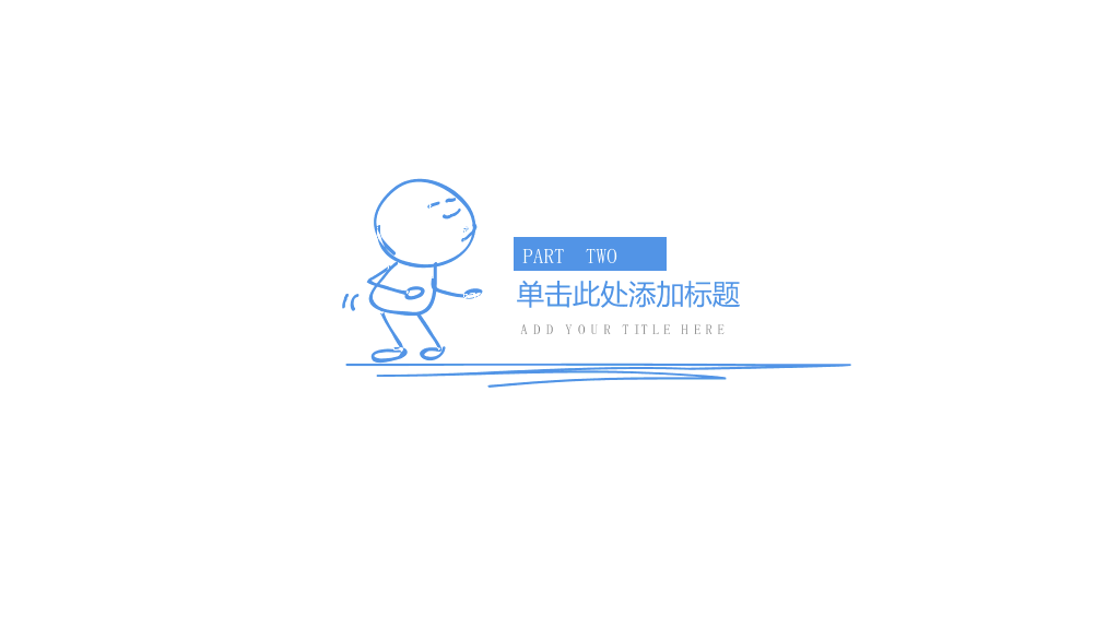 创意#梦想热气球创意手绘PPT模板