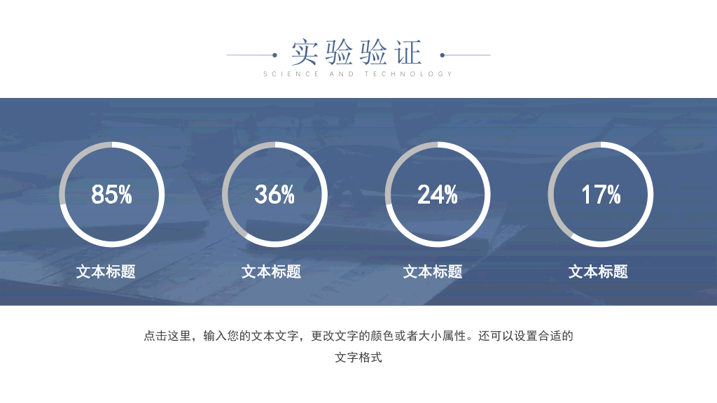 176#简洁大方毕业设计论文答辩PPT模板