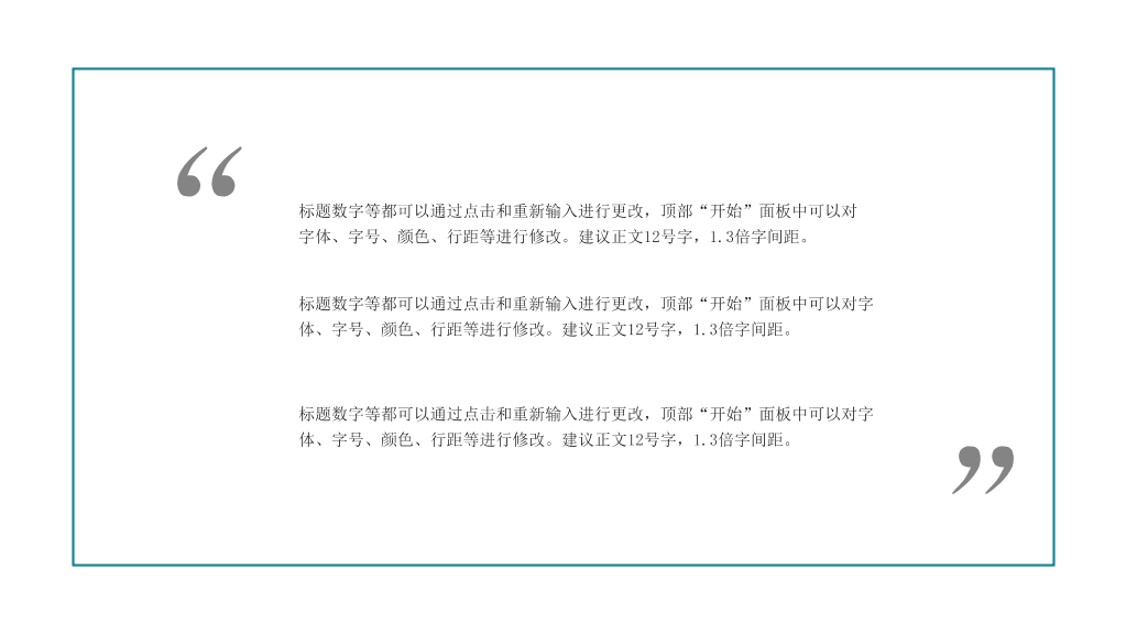 南京医科大学本科毕业论文答辩和论文选题PPT