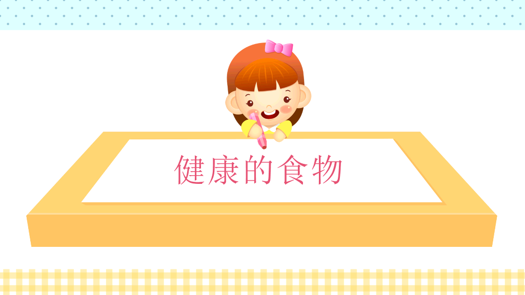 175#食品安全与卫生