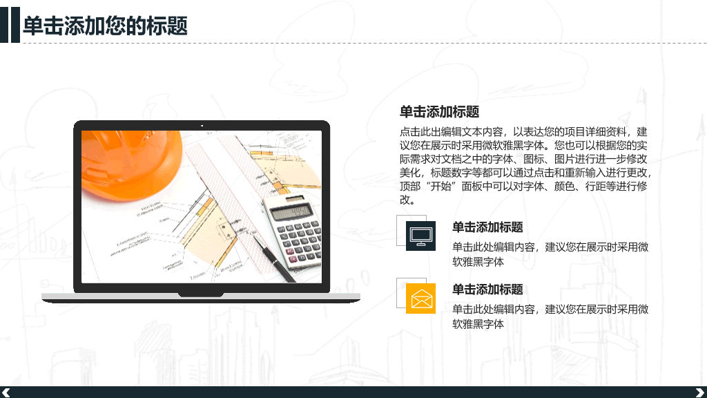 上海工程技术大学本科毕业论文答辩和论文选题PPT