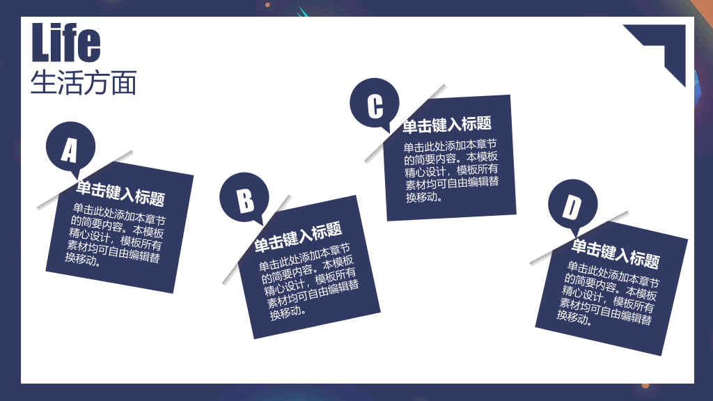 171#深色国家奖学金答辩主题PPT