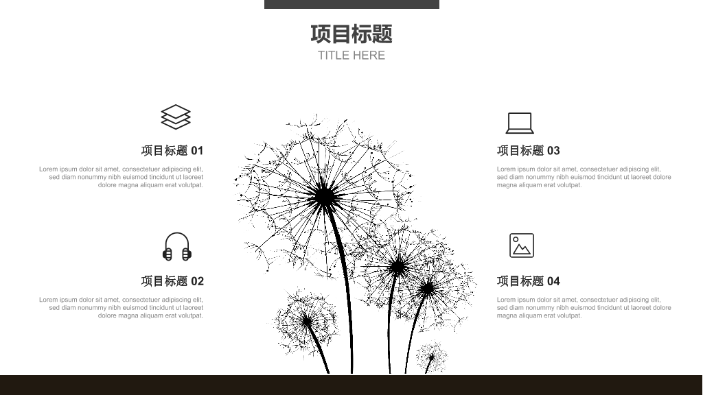 北京工业大学本科毕业论文答辩PPT