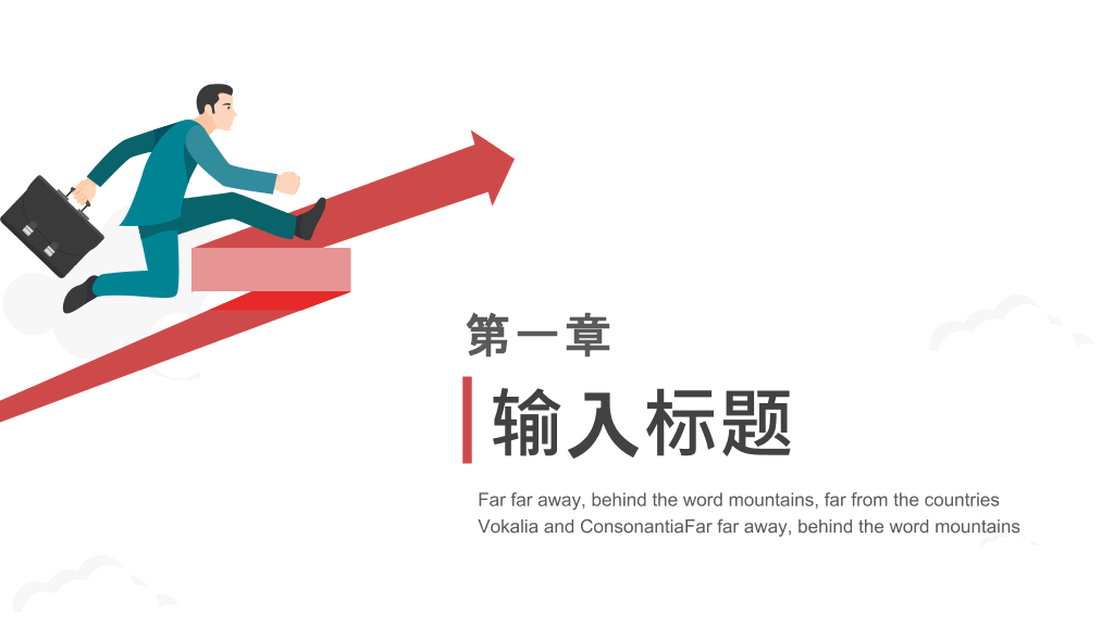 山西大学本科毕业论文答辩PPT