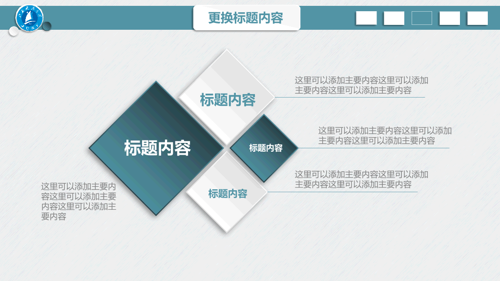 江苏科技大学本科毕业论文答辩PPT