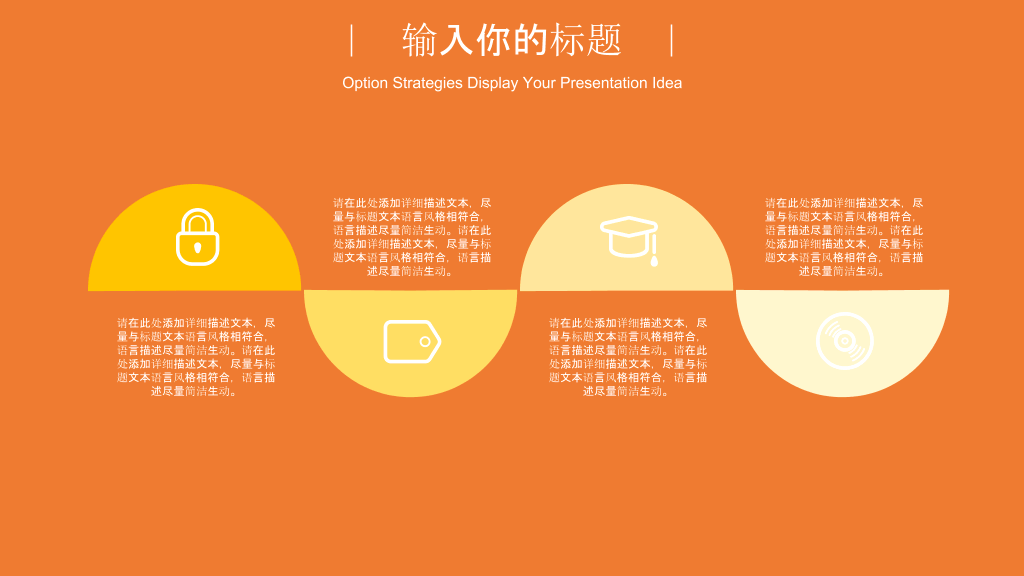 橙色卡通儿童阅读兴趣培养PPT模