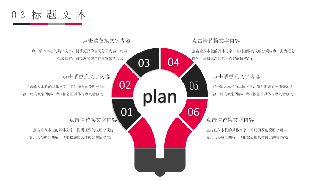 177#大学生心理健康咨询主题演讲