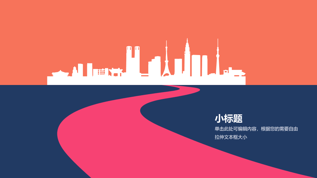 107#简洁年终述职报告PPT模板