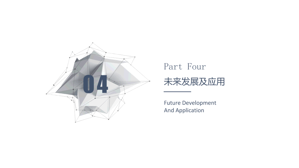 北京师范大学本科毕业论文答辩PPT