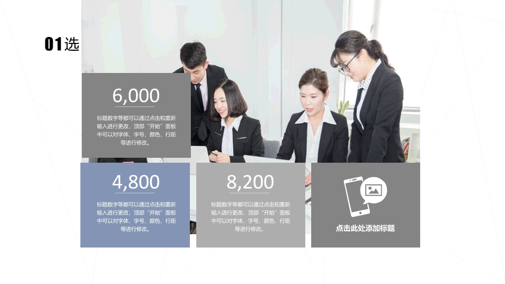 青岛大学本科毕业论文答辩和论文选题PPT