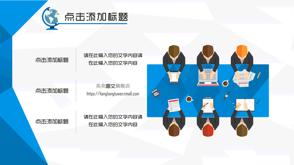 湖南师范大学本科毕业论文答辩和论文选题PPT