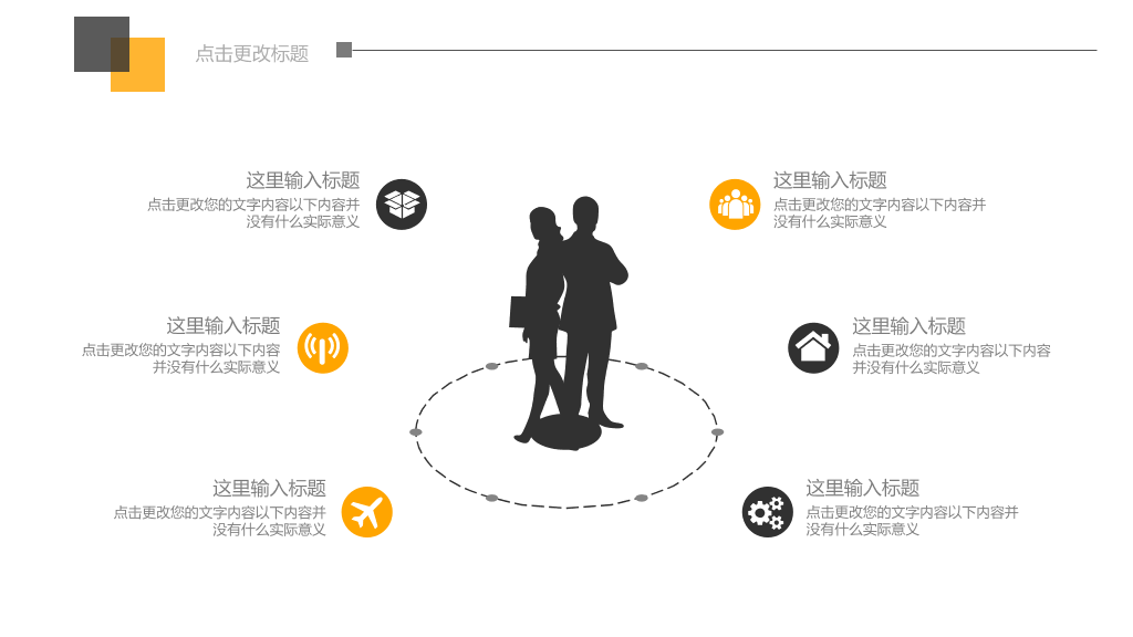 177#大学生心理健康主题演讲PPT