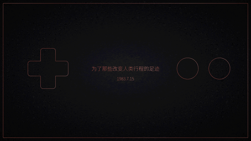 73#锤子手机坚果-发布会