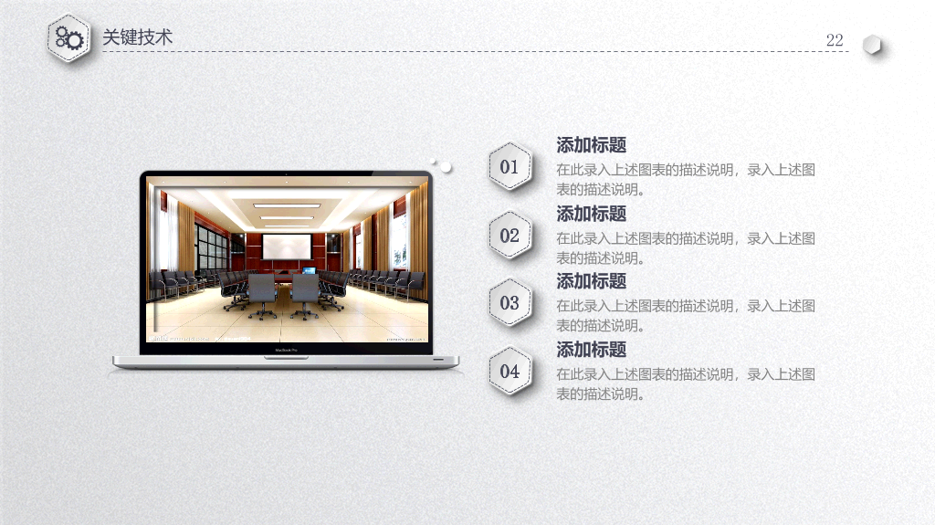 中国社会科学院大学本科毕业论文答辩和论文选题PPT