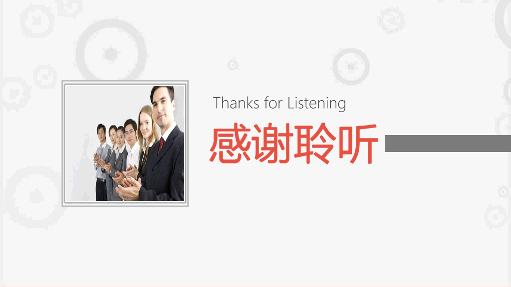 124#职场职业礼仪培训PPT模板