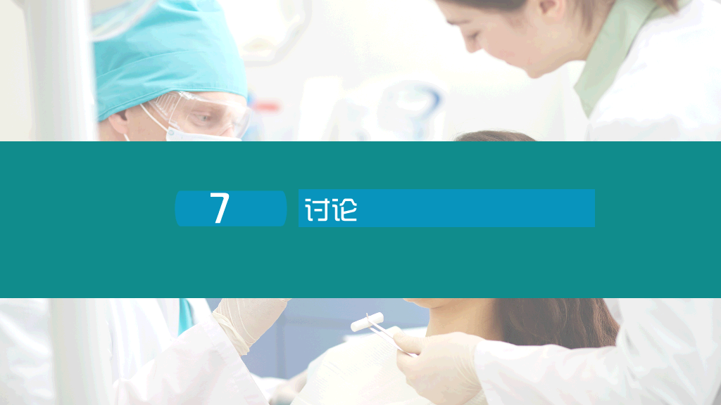 105#护理业务查房-2