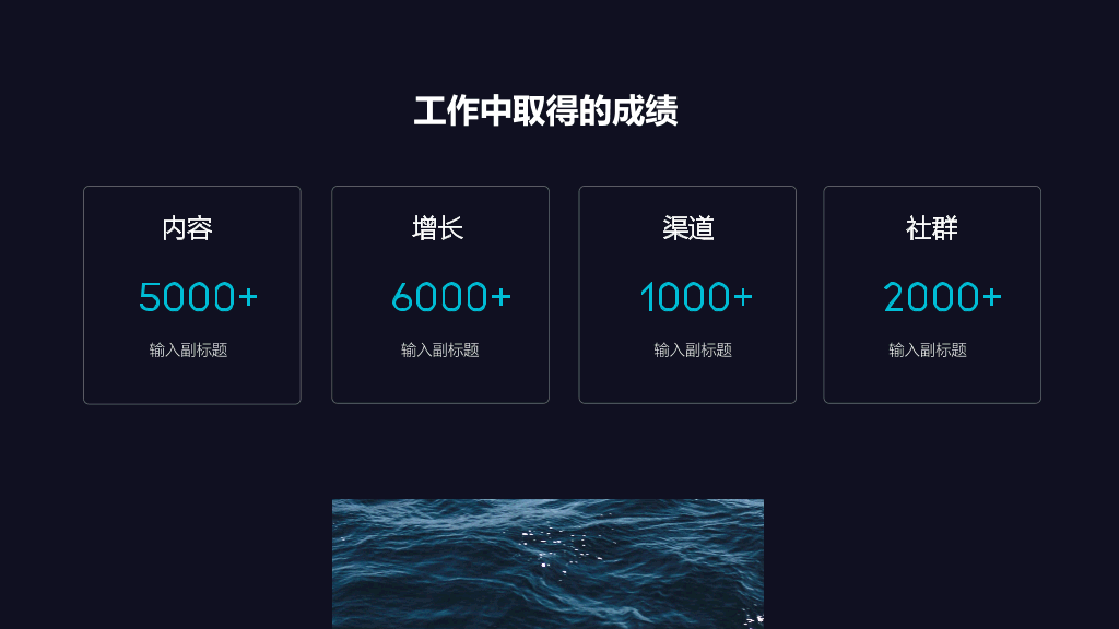 107#极简黑2021个人it转正述职报告通用模板