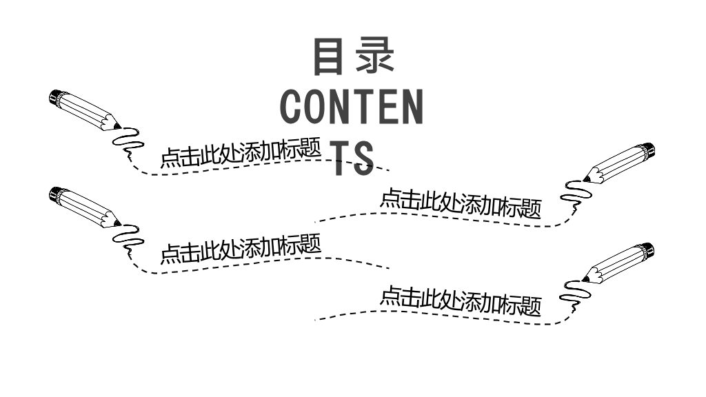 170#手绘风课件PPT