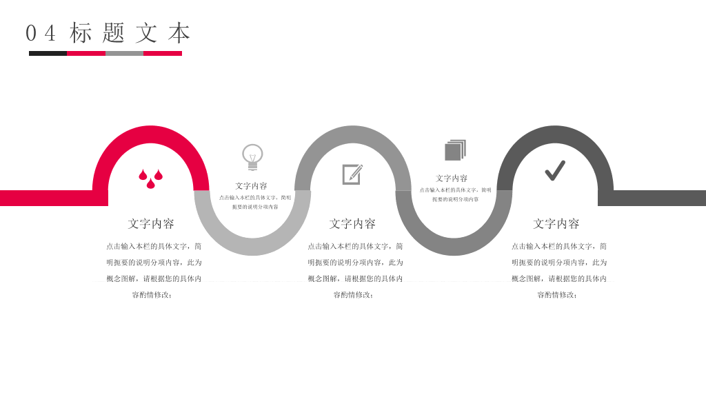 177#大学生心理健康咨询主题演讲
