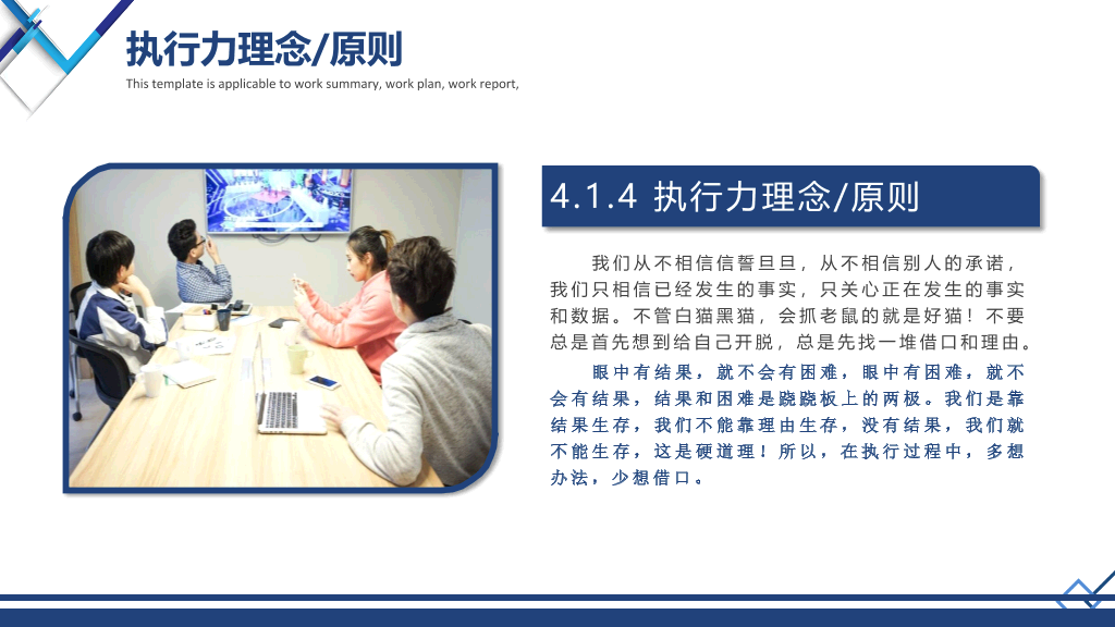 西南大学本科毕业论文答辩PPT