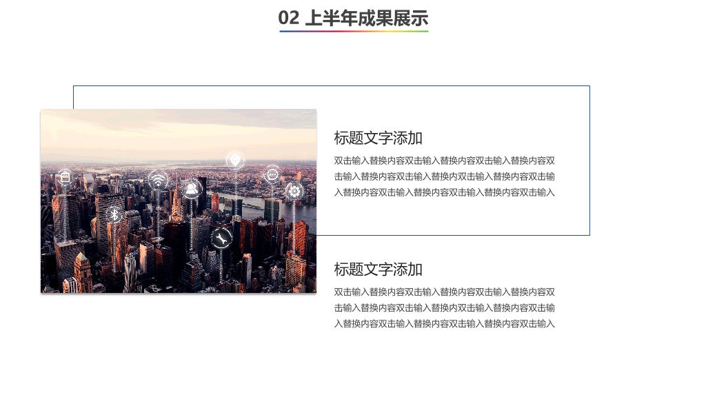 江西农业大学本科毕业论文答辩和论文选题PPT