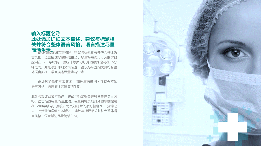 105#医学护理报告
