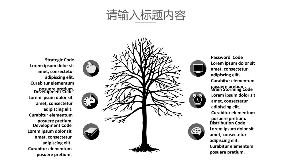 沈阳药科大学本科毕业论文答辩和论文选题PPT