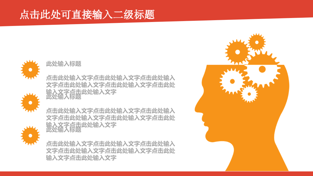 杭州电子科技大学本科毕业论文答辩和论文选题PPT