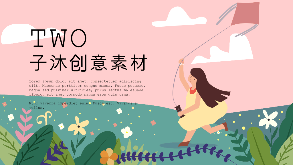 153#插画风卡通公开课教学课件通用PPT