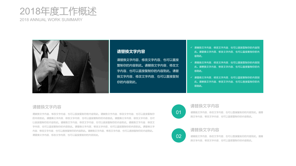 中国民航大学本科毕业论文答辩和论文选题PPT