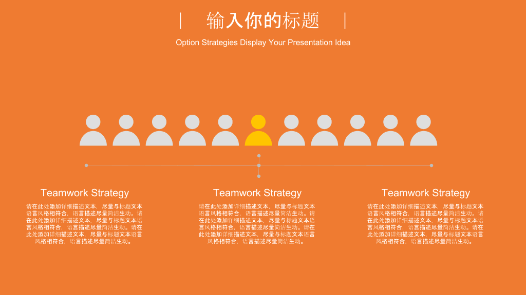橙色卡通儿童阅读兴趣培养PPT模