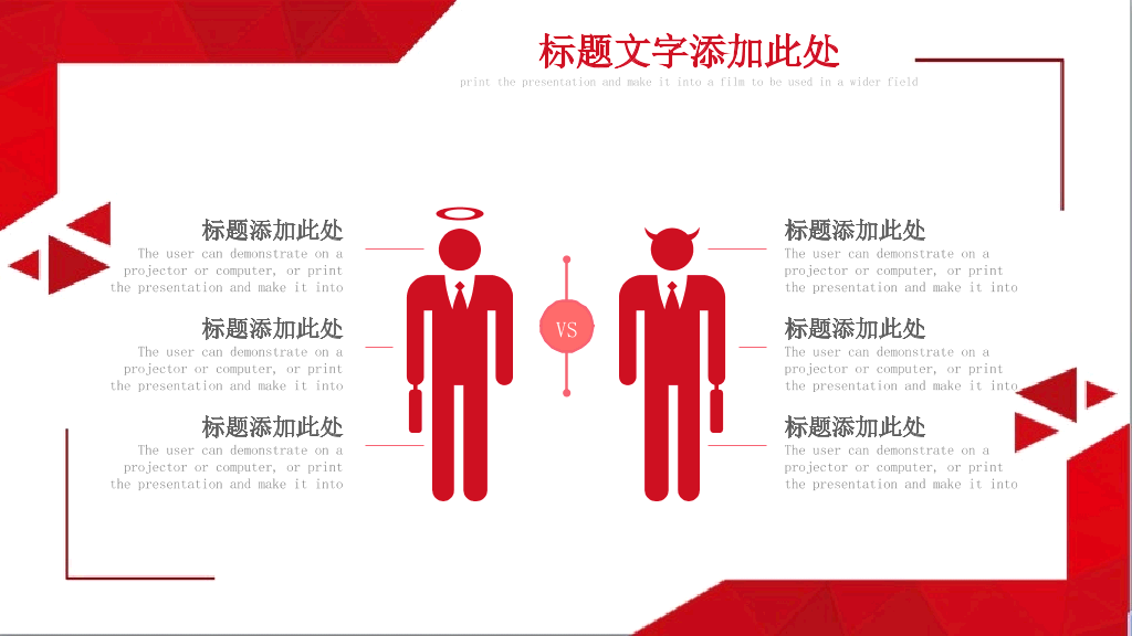 南京师范大学本科毕业论文答辩和论文选题PPT