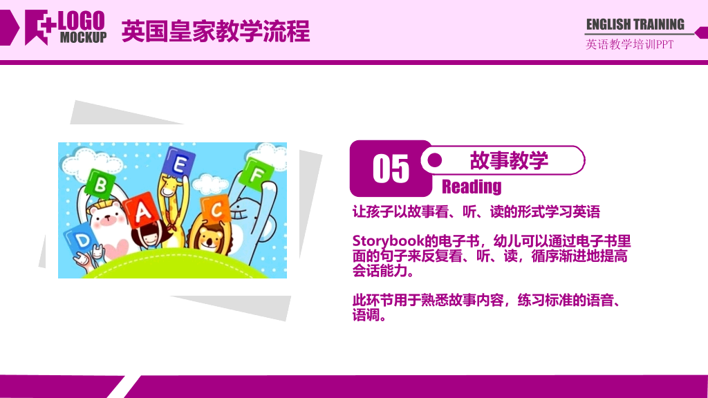 168#小学家长会主题班会PPT15