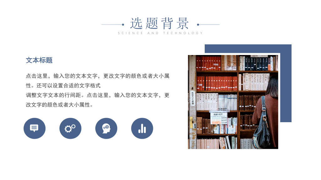 176#简洁大方毕业设计论文答辩PPT模板