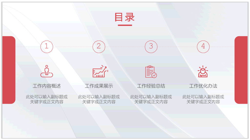 江西财经大学本科毕业论文答辩PPT