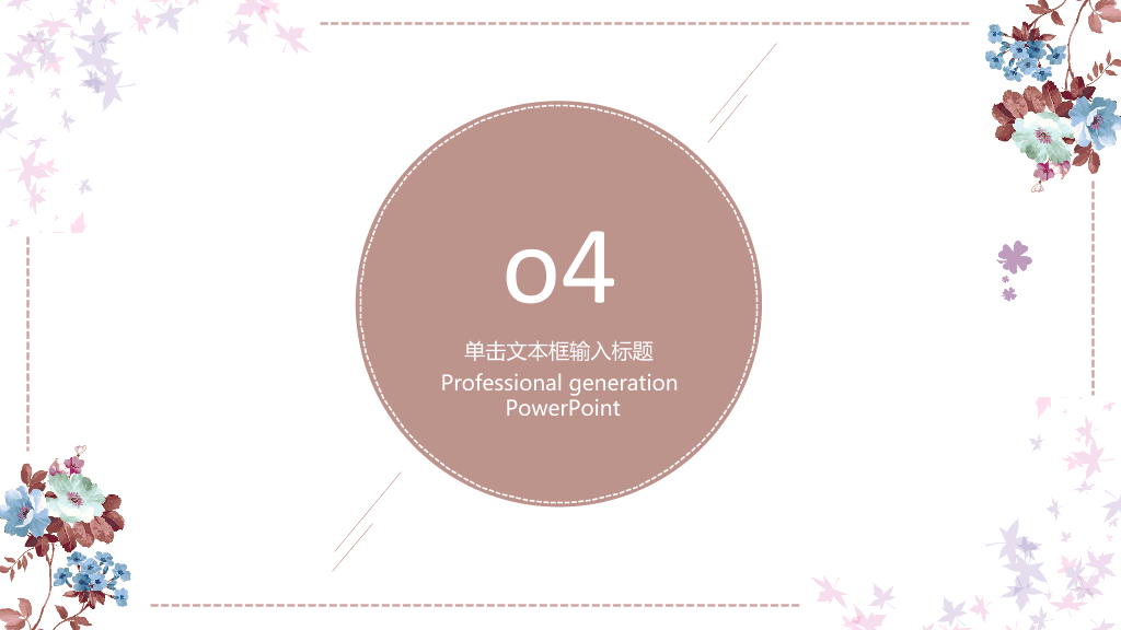 深圳大学本科毕业论文答辩PPT