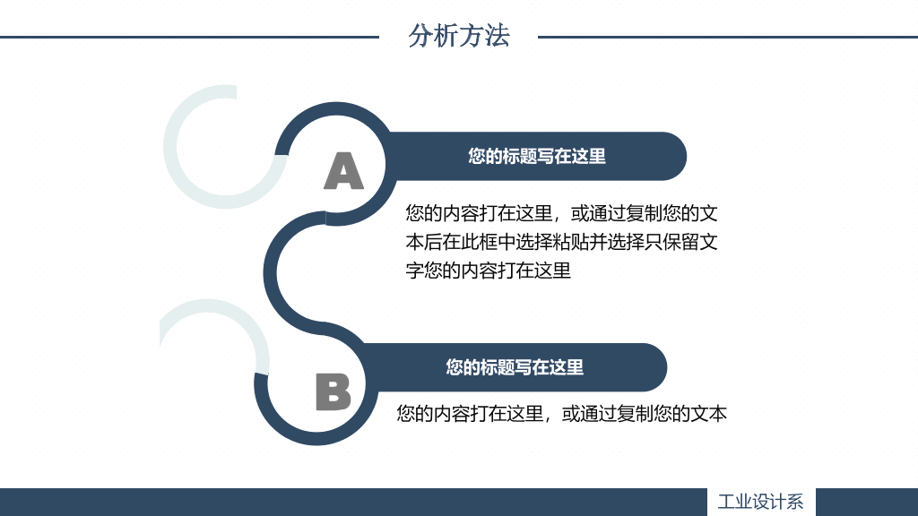 176#简约动态毕业设计答辩PPT模板