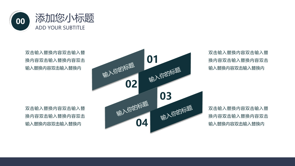 浙江工业大学本科毕业论文答辩和论文选题PPT