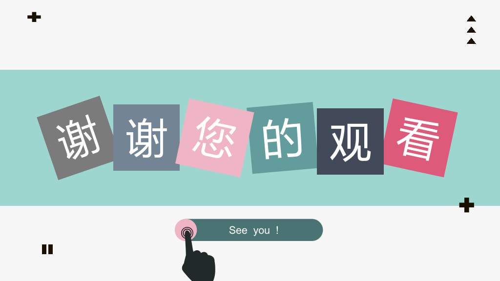 175#企业安全生产培训PPT