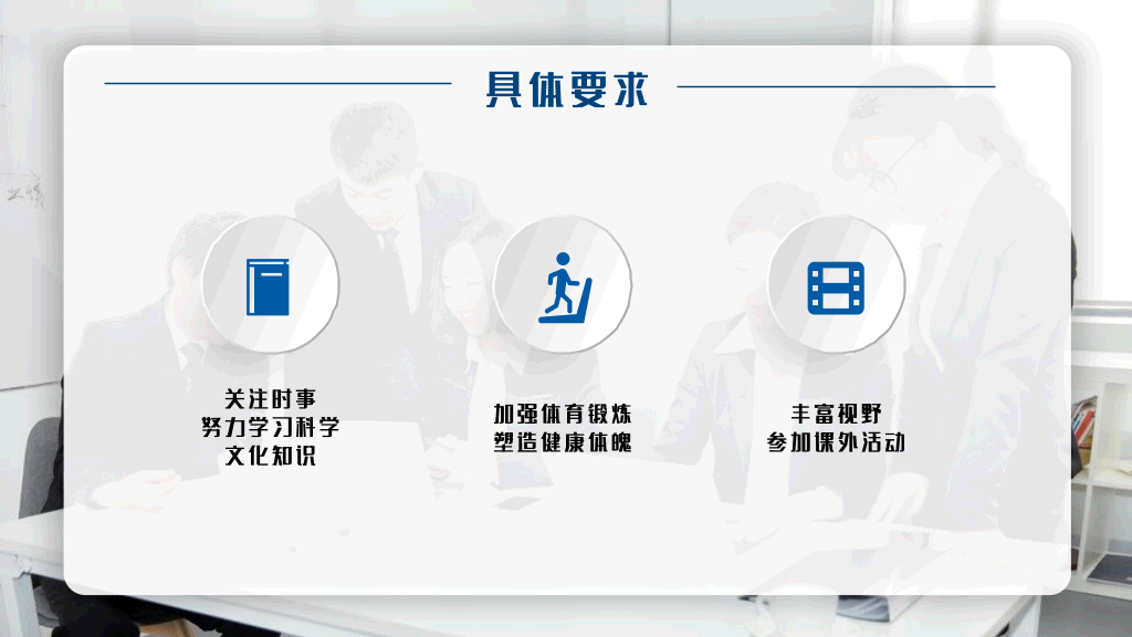 河北工业大学本科毕业论文答辩和论文选题PPT