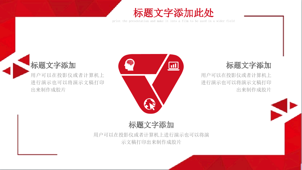 南京师范大学本科毕业论文答辩和论文选题PPT